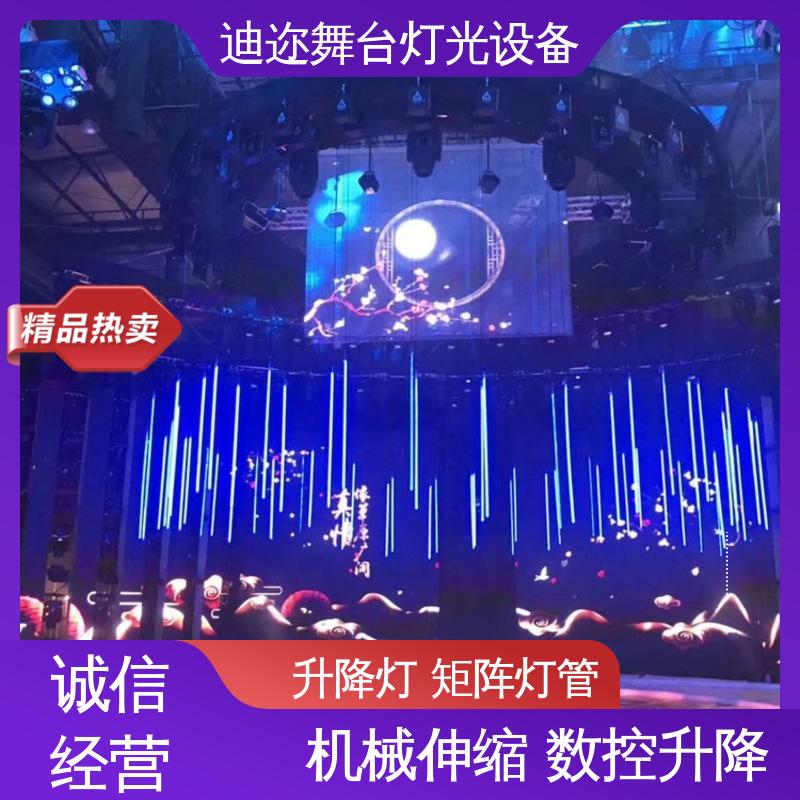 迪迩 演出数控灯 商场升降悬浮灯 红外感应互动 激光追踪