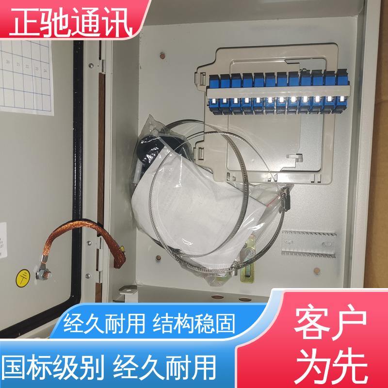 正驰通讯 非金属分纤箱 货源稳定 款式齐全 严选原材 品质放心