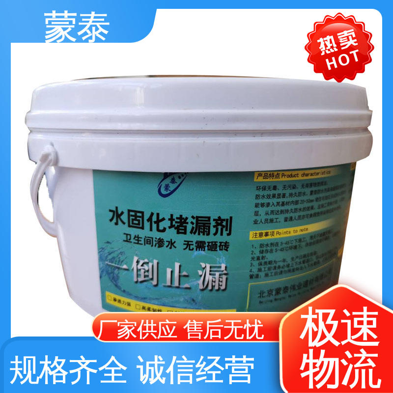  卫生间免砸砖防水剂 耐酸碱 防污染 防风化 量大价低 全国配送