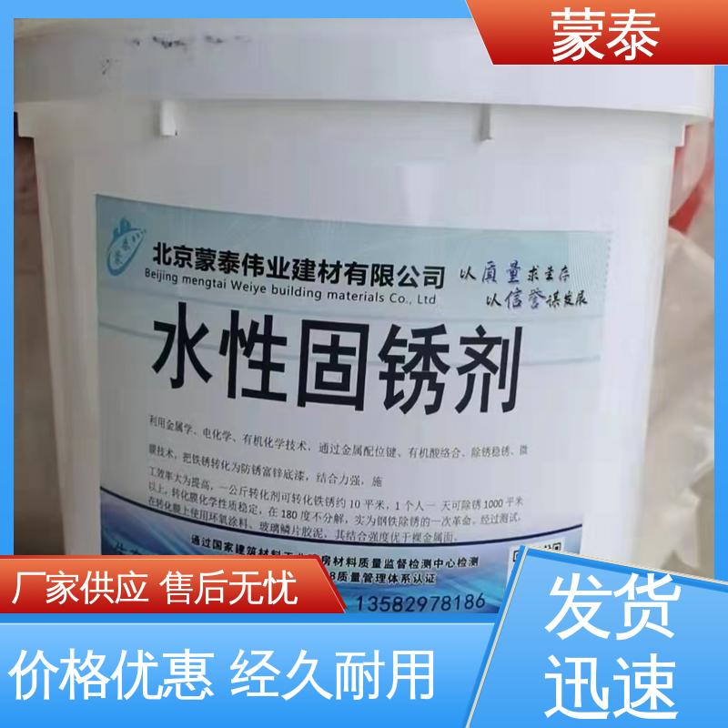耐沾污性好 易清洁 物流配送 发货快 带锈转化底漆 