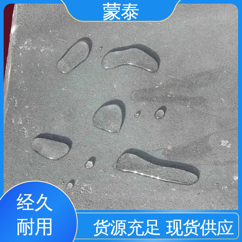  硅烷浸渍剂 无色透明 渗透力强 严选原材 品质放心