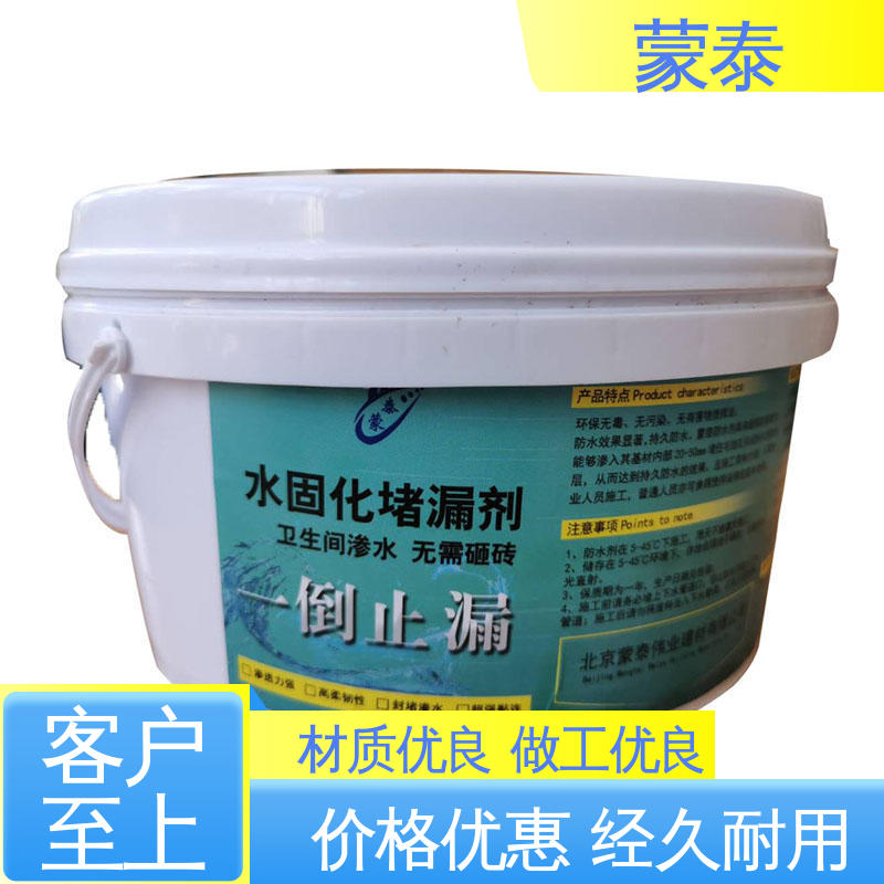  混凝土裂缝堵漏剂 弹性稳定 用途广泛 长期供应