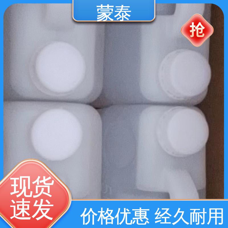  正兴基三乙氧基硅烷 防老化 耐腐蚀抗冻 使用安全 性价比高