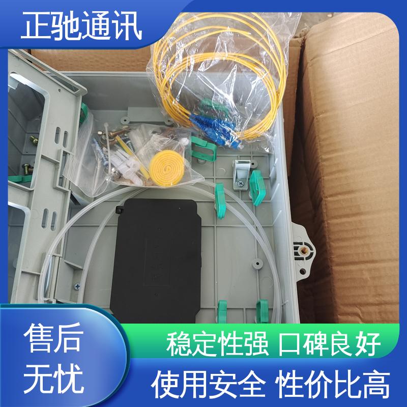 正驰通讯 金属分纤箱 强度高 抗老化 全国供应 应用广泛