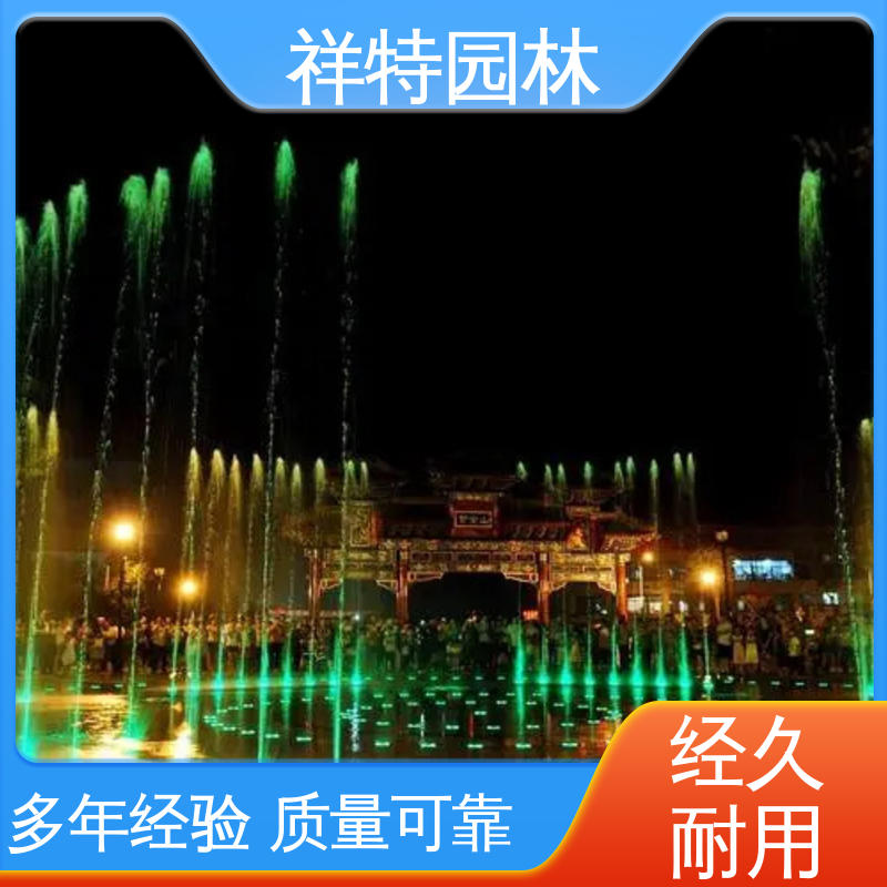 大型广场水幕景观 造型优美 多年经验 水帘喷泉 祥特