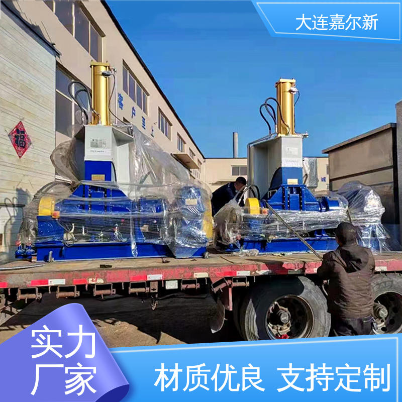 嘉尔新 大 连密炼机厂家 节省人工 故障率低 密封效果好