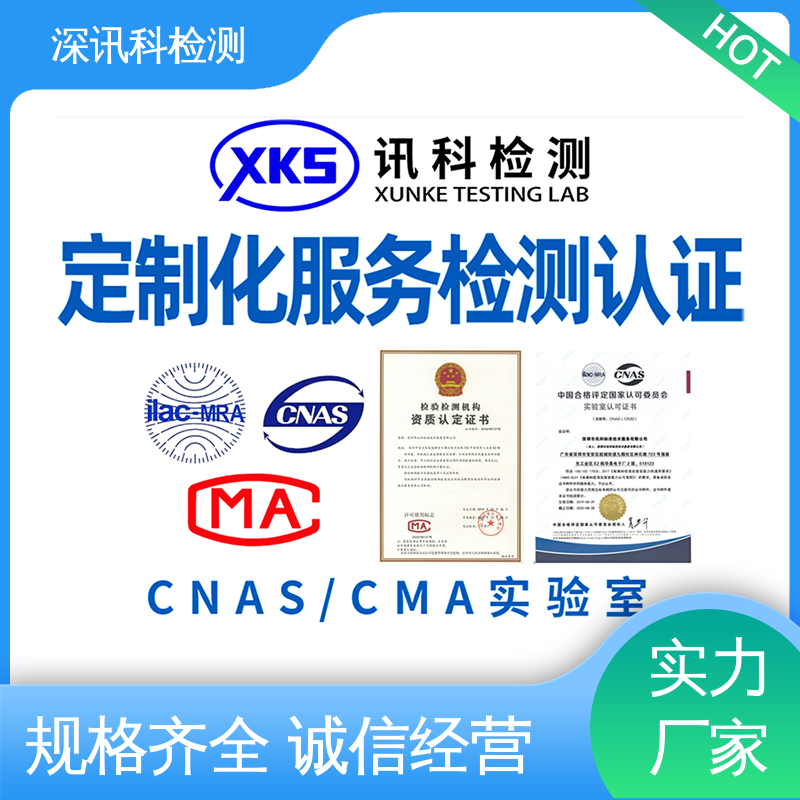  ISTA 1B冲击测试 诚信接单 方便快捷 行业认可度高