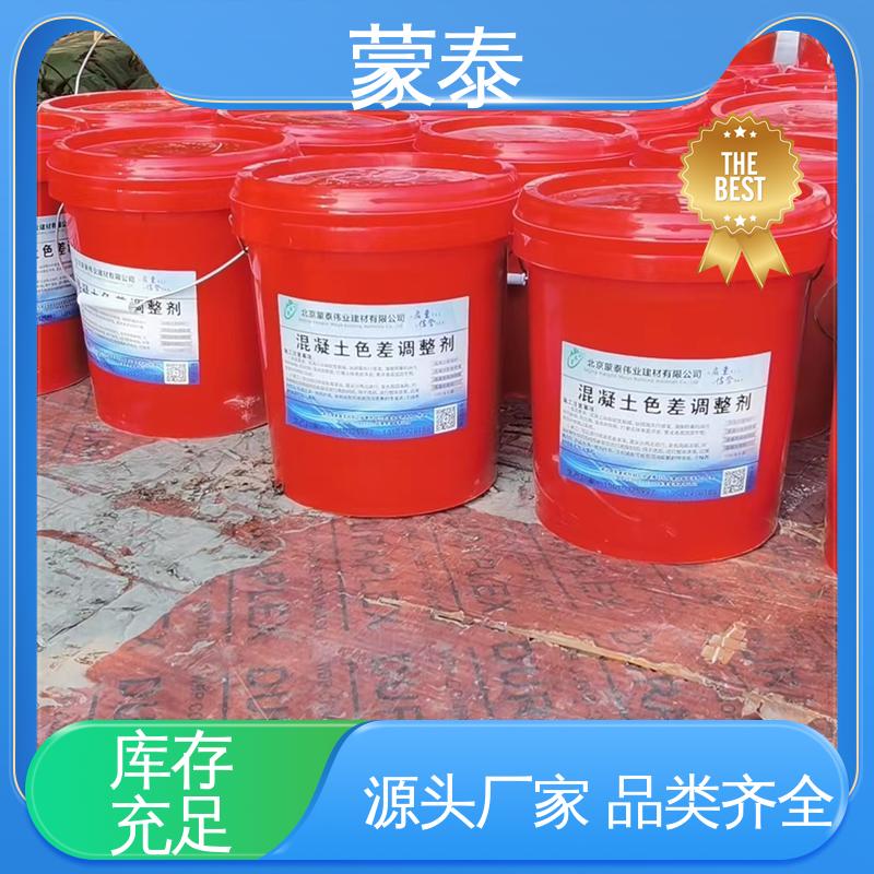  硅烷膏体长城灰 清水表面保护剂 附着力强 用途广泛 长期供应