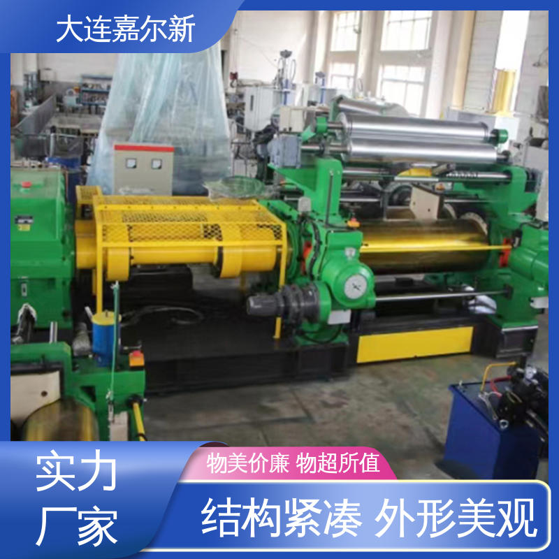 嘉尔新 XK-400 橡硅胶开炼机 操作简易 使用灵活 无间断作业