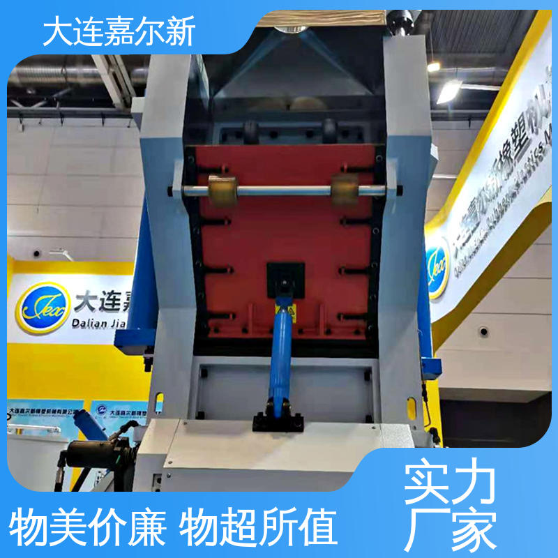 嘉尔新 X(S)N-55L 天然橡胶密炼机 节省人工 故障率低 控温准确均匀