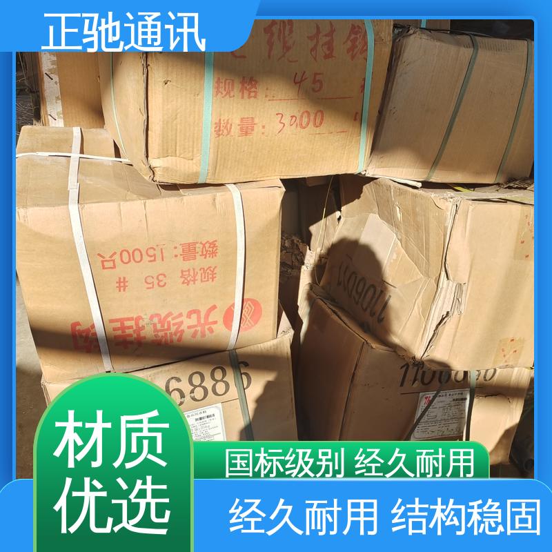 正驰通讯 35挂钩 建筑电力专用 防水防潮 抗热防冻 使用安全 性价比高