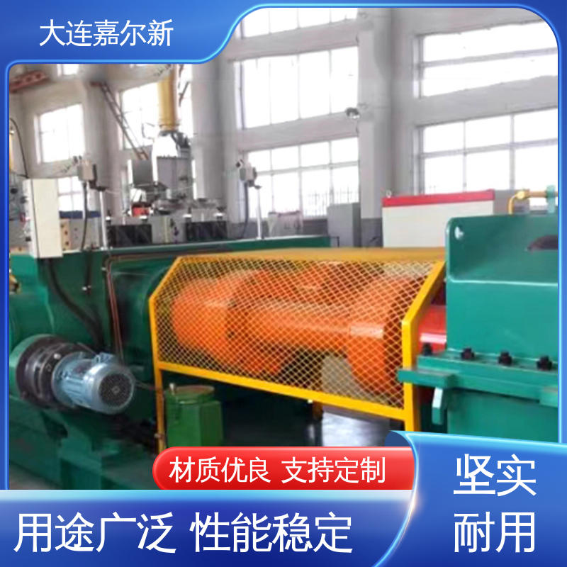 嘉尔新 橡胶密封条开炼机 结构紧凑 不易断裂 低振动 能耗低