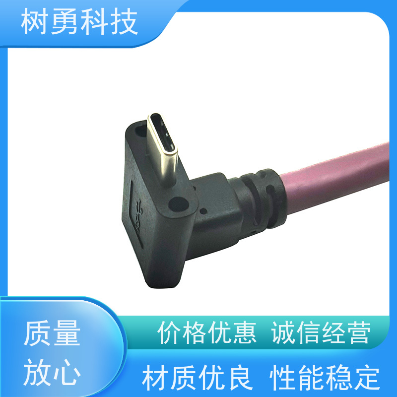 树勇 工业USB3.1数据线 使用方便 接触良好 传输速度快