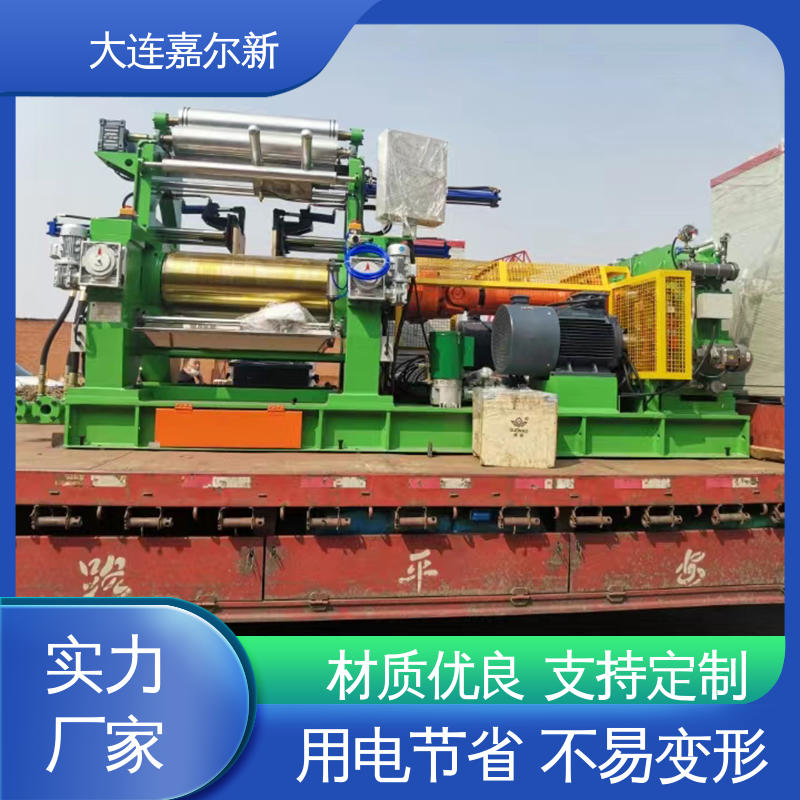 嘉尔新 XK-450 定速开炼机 操作简易 使用灵活 承载能力强