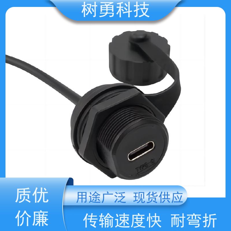 树勇 工业设备USB3.1数据线 即插即用 线缆轻柔 兼容性好 耐磨