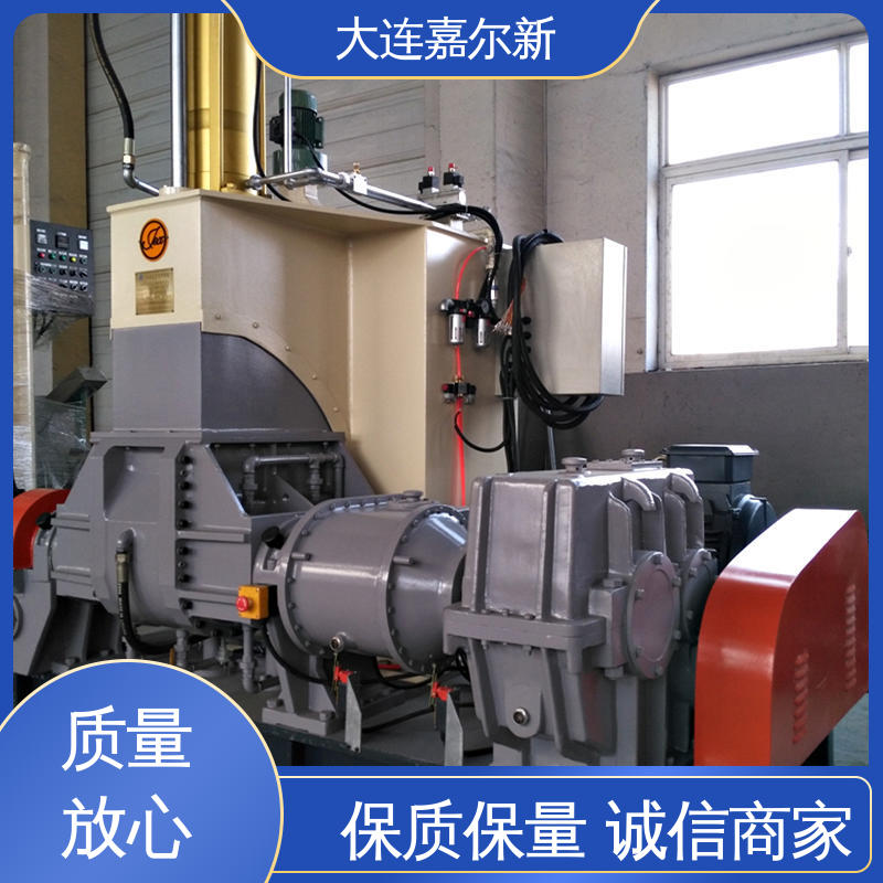 嘉尔新 X(S)N-55L 低烟无卤密炼机 性能稳定 坚固耐用 使用寿命长