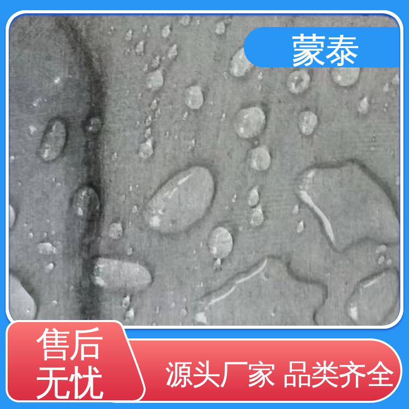  用途广泛 长期供应 有机硅憎水剂 混泥土添加剂