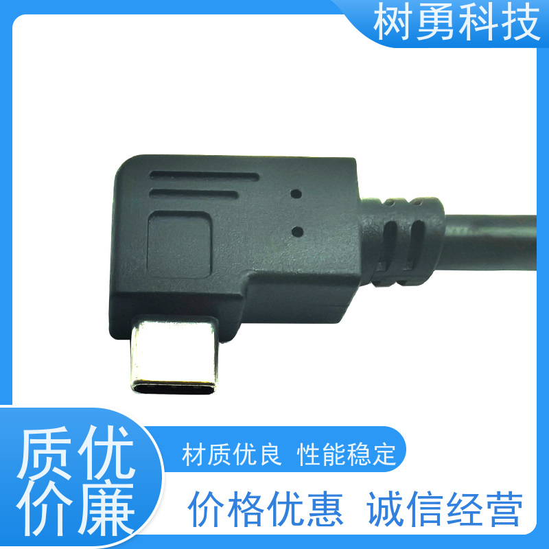 树勇 USB3.1数据线 外形美观 节省空间 传输信号稳定