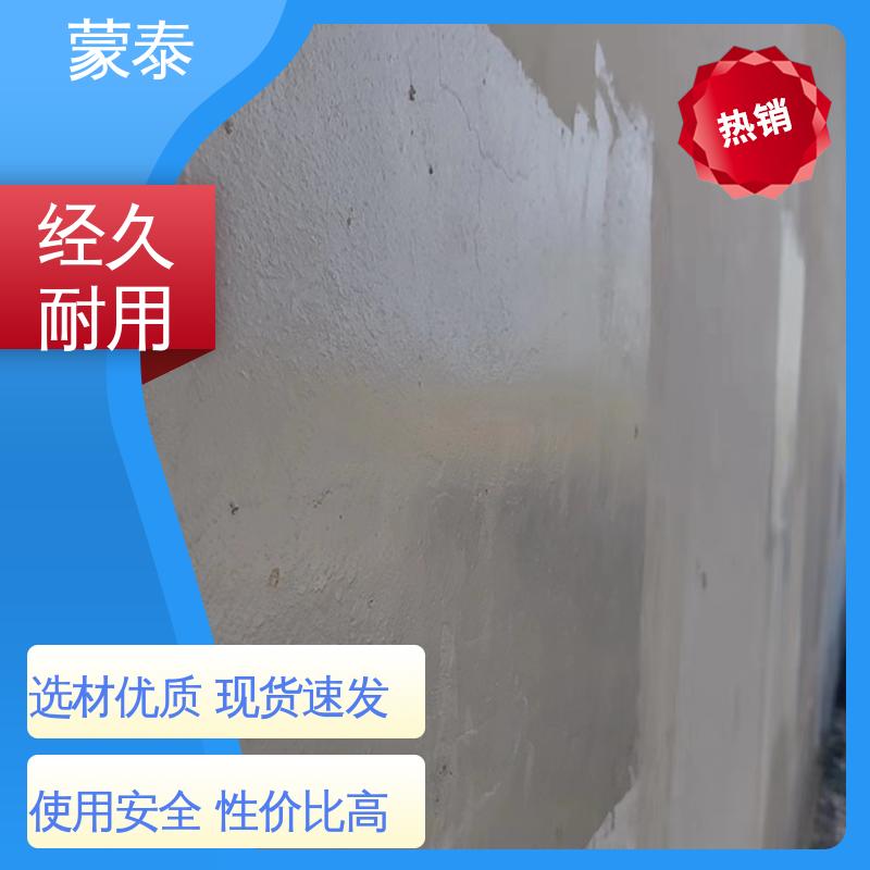  成膜型混凝土保护剂 耐沾污性好 易清洁 物流配送 发货快