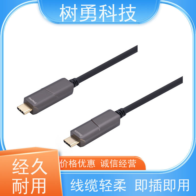 树勇 USB3.0光纤线 使用方便 接触良好 信号零衰减和零延迟