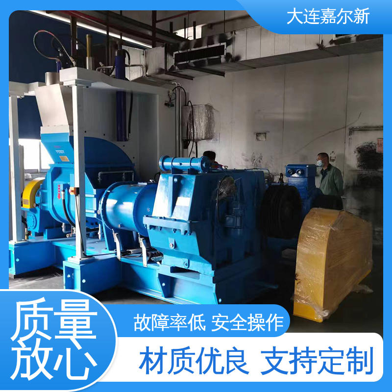 嘉尔新 橡皮筋密炼机 节省人工 故障率低 工作效率高