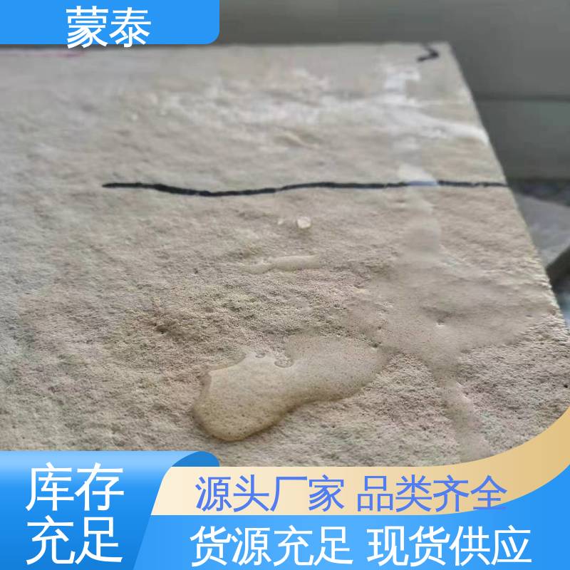  水泥建筑渗透结晶防水剂 耐酸碱 防污染 防风化 全国供应 应用广泛