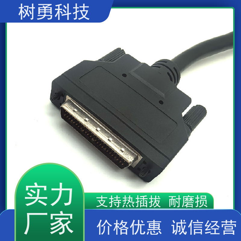 树勇 HPCN26/MDR26数据线 使用方便 接触良好 传输距离远