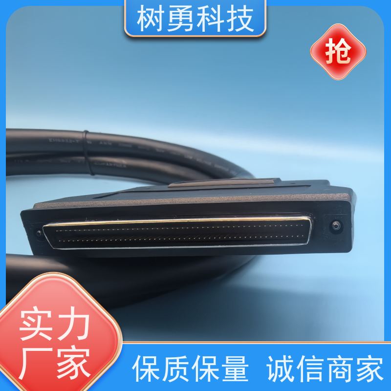 树勇 连接线显卡SCSI100P信号 操作方便 传输稳定 抗噪音 防腐防锈