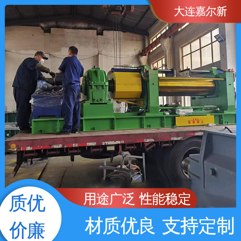 嘉尔新 XK-550 橡胶开炼机 传动平稳 扭力度强 升温快 不变形