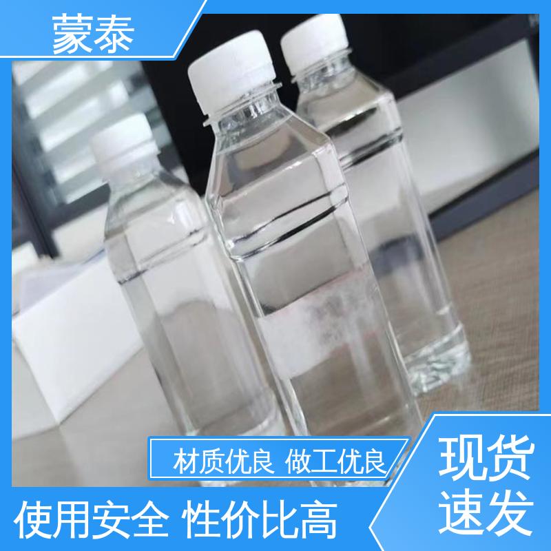 甲基硅酸钠防水剂 用途广泛 长期供应 不易脱落脱色良好的耐候性 