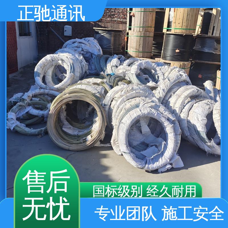 正驰通讯 3.0铁丝 工艺成熟 质量可信 使用安全 性价比高