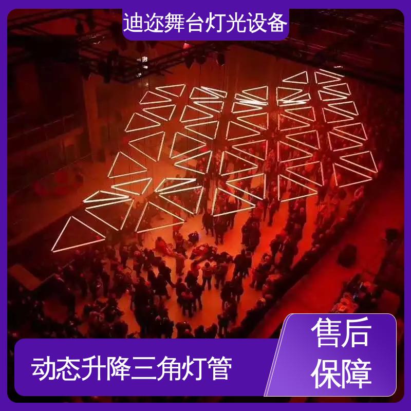 迪迩 3D悬浮矩阵三角灯管 LED机械伸缩 数控升降