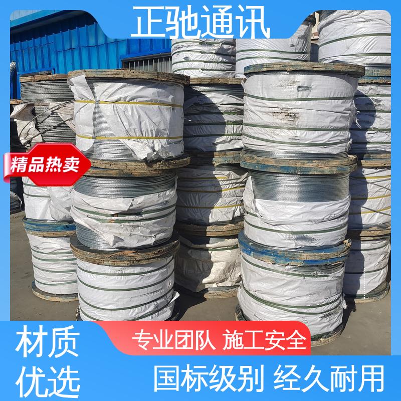 正驰通讯 2.0铁丝 经久耐用 结构稳固 使用安全 性价比高