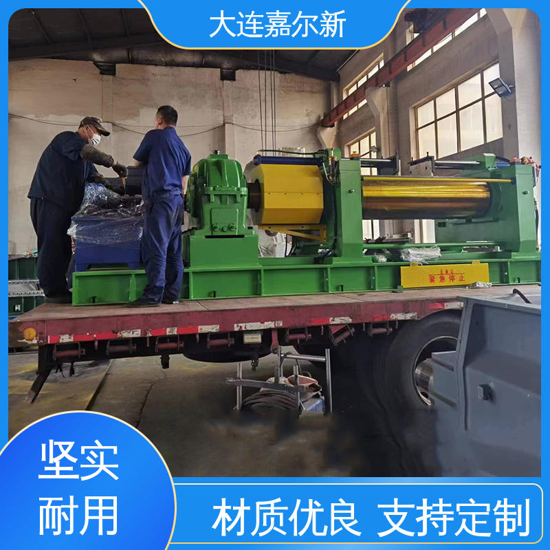 嘉尔新 XK-550 电子材料开炼机 结构紧凑 不易断裂 辊筒表面温度均匀
