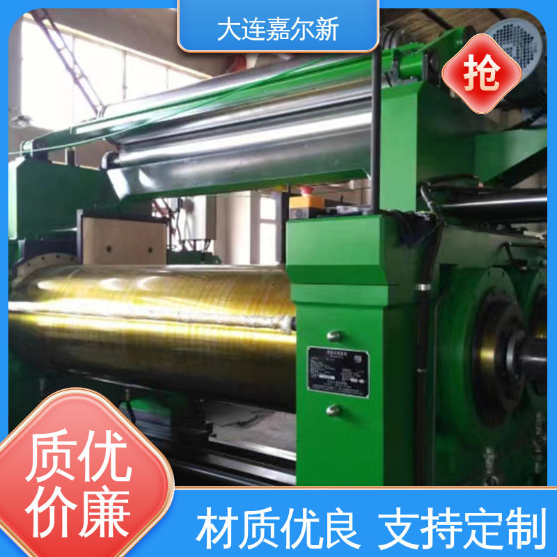 嘉尔新 XK-450 低烟无卤电缆料密炼机 节省人工 故障率低 温度设定可调