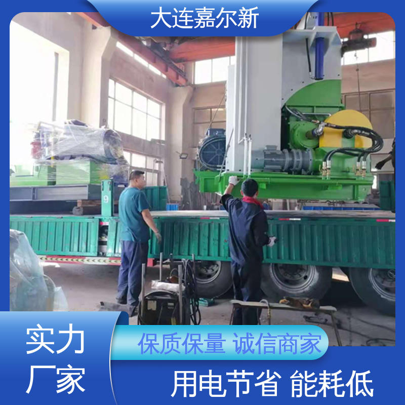 嘉尔新 X(S)N-55L TPR鞋底密炼机 性能稳定 坚固耐用 工作效率高
