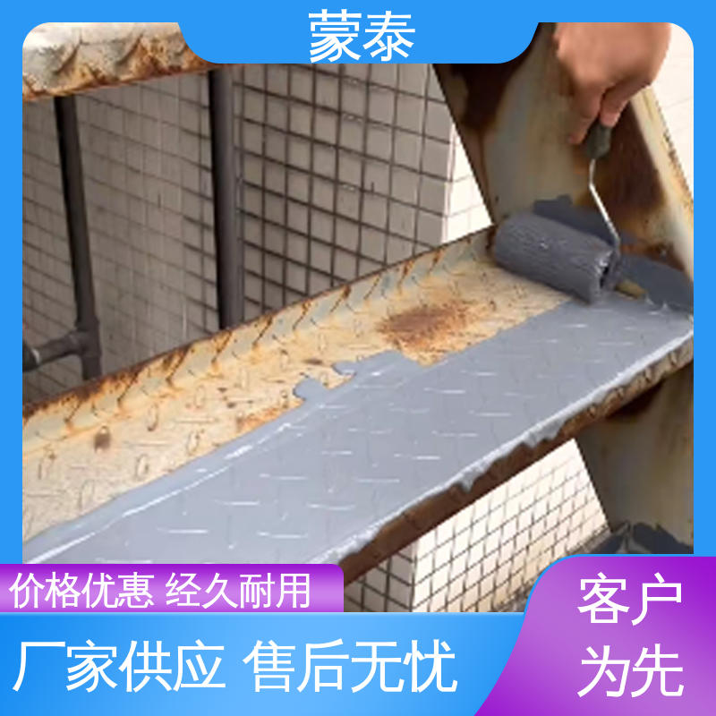  免除锈转化剂 使用安全 性价比高 耐腐蚀 耐溶剂