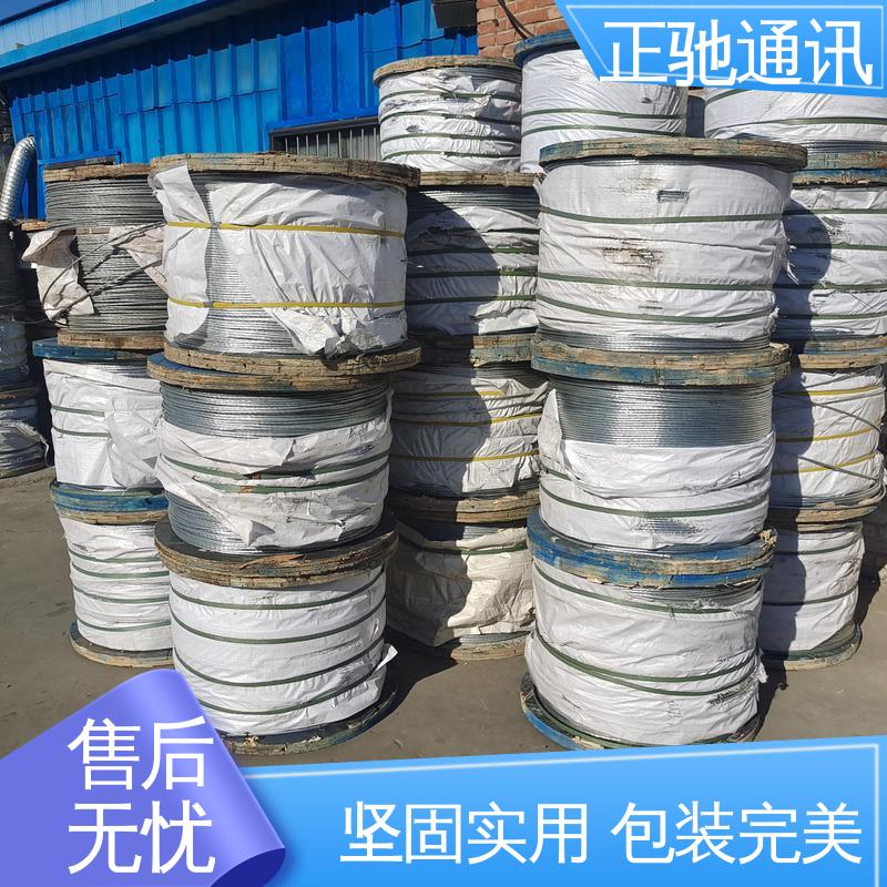 正驰通讯 1.6钢绞线 承重性好 不易变形 多规格可选 库存充足
