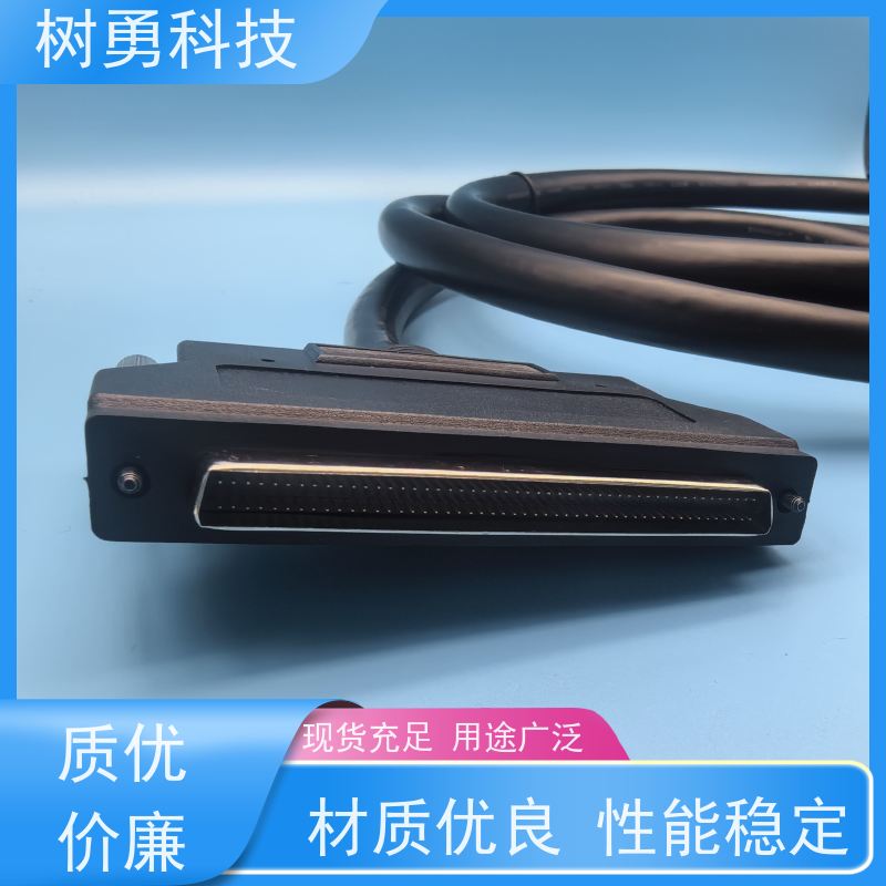 树勇 SCSI-II 100P Cable 连接线 操作方便 传输稳定 抗电磁干扰