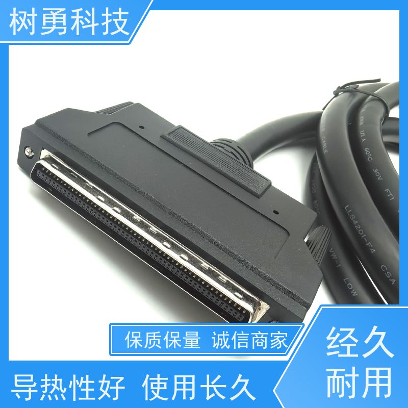 树勇 连接线显卡SCSI100P信号 操作方便 传输稳定 易于安装和维护