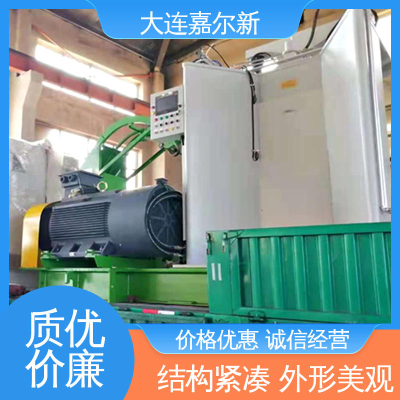 嘉尔新 特种塑料密炼机 性能稳定 坚固耐用 连续性进料