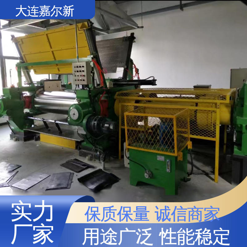 嘉尔新 省电开炼机 操作简易 使用灵活 承载能力强
