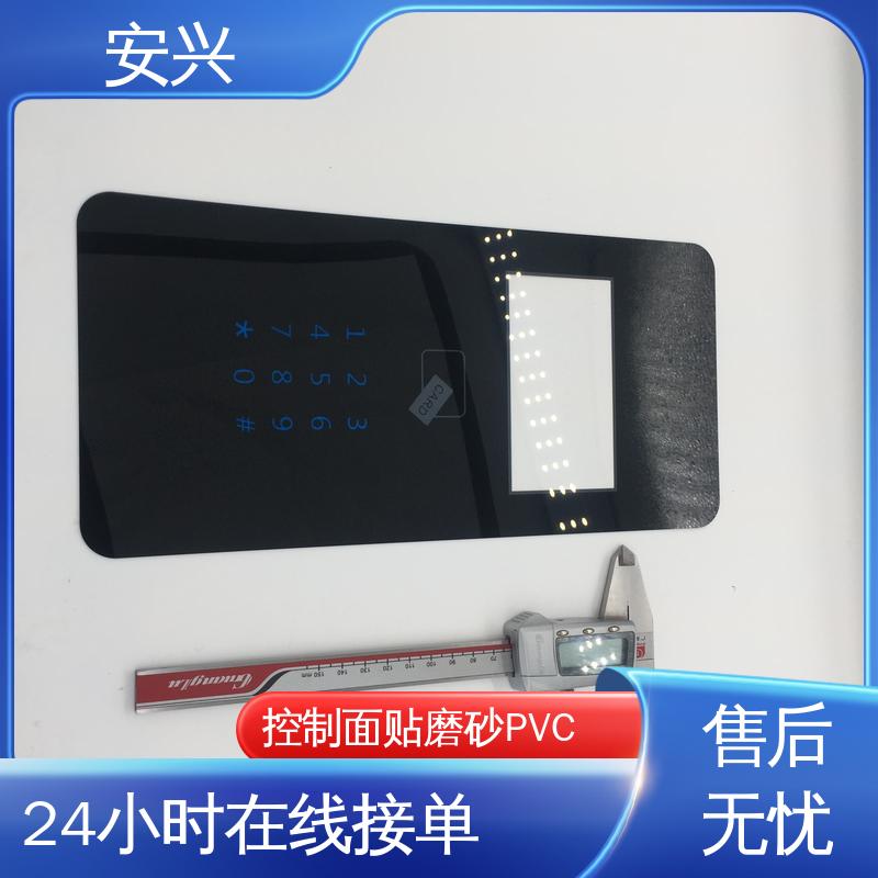 安兴 医疗设备 pvc触摸按键面板 透明度高 性能好 手感舒适
