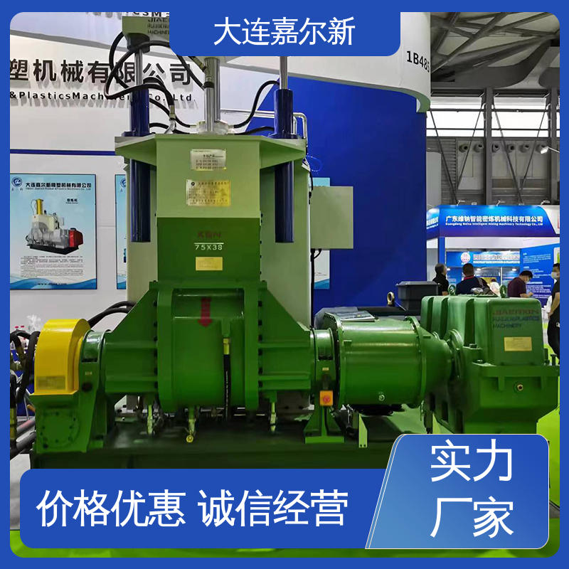嘉尔新 X(S)N-110L 电子材料密炼机 清洗容易 用电节省 自动化程度高