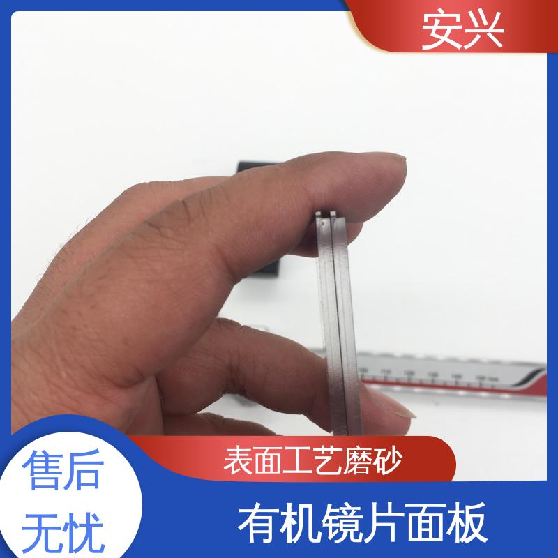 安兴 智能电器 pvc标牌鼓包按键 透明度高 性能好 物流配送