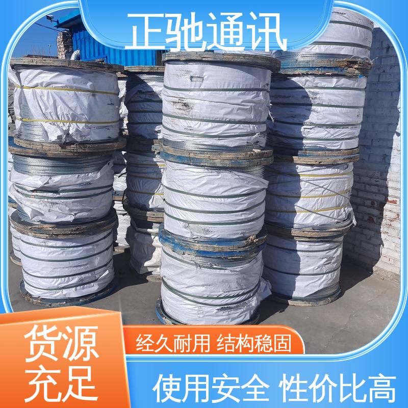 正驰通讯 35挂钩 建筑电力专用 防水防潮 抗热防冻 物流配送 发货快