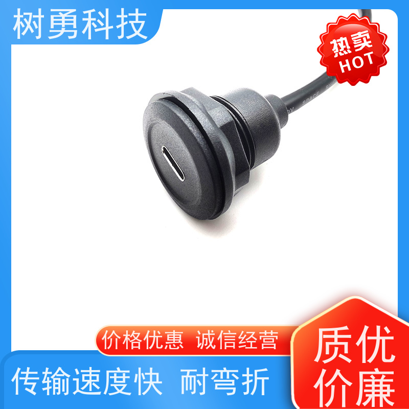 树勇 工业设备USB3.1数据线 使用方便 接触良好 传输信号稳定