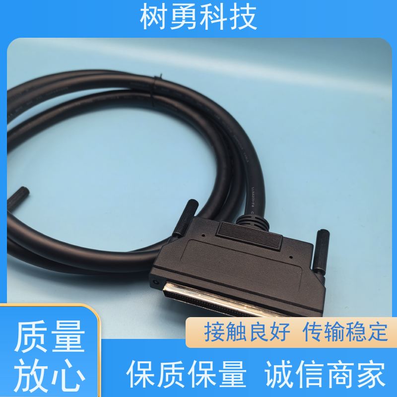 HPDB100公对公边连接线 容易焊接 性能良好 可支持热插拔