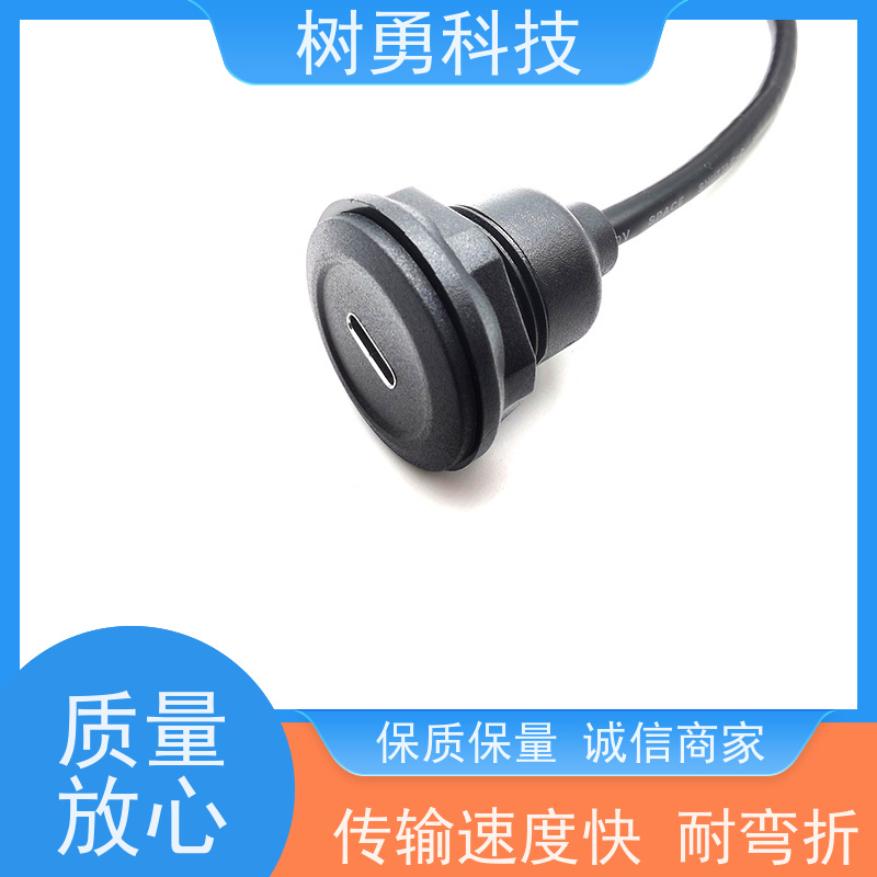 树勇 工业USB3.1数据线 使用方便 接触良好 兼容性好 耐磨