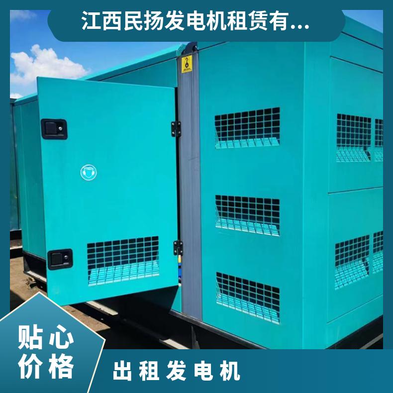 潮 州湘桥区发电机出租 300-450kw养殖用柴油发电机组租赁 故障率低
